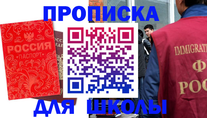 временная регистрация адрес в Кольчугино